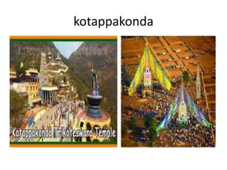 kotappakonda
 