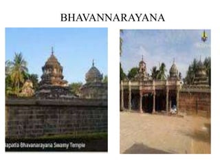 BHAVANNARAYANA
 