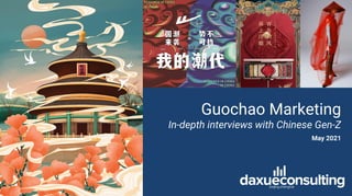 Guochao Marketing
In-depth interviews with Chinese Gen-Z
May 2021
 