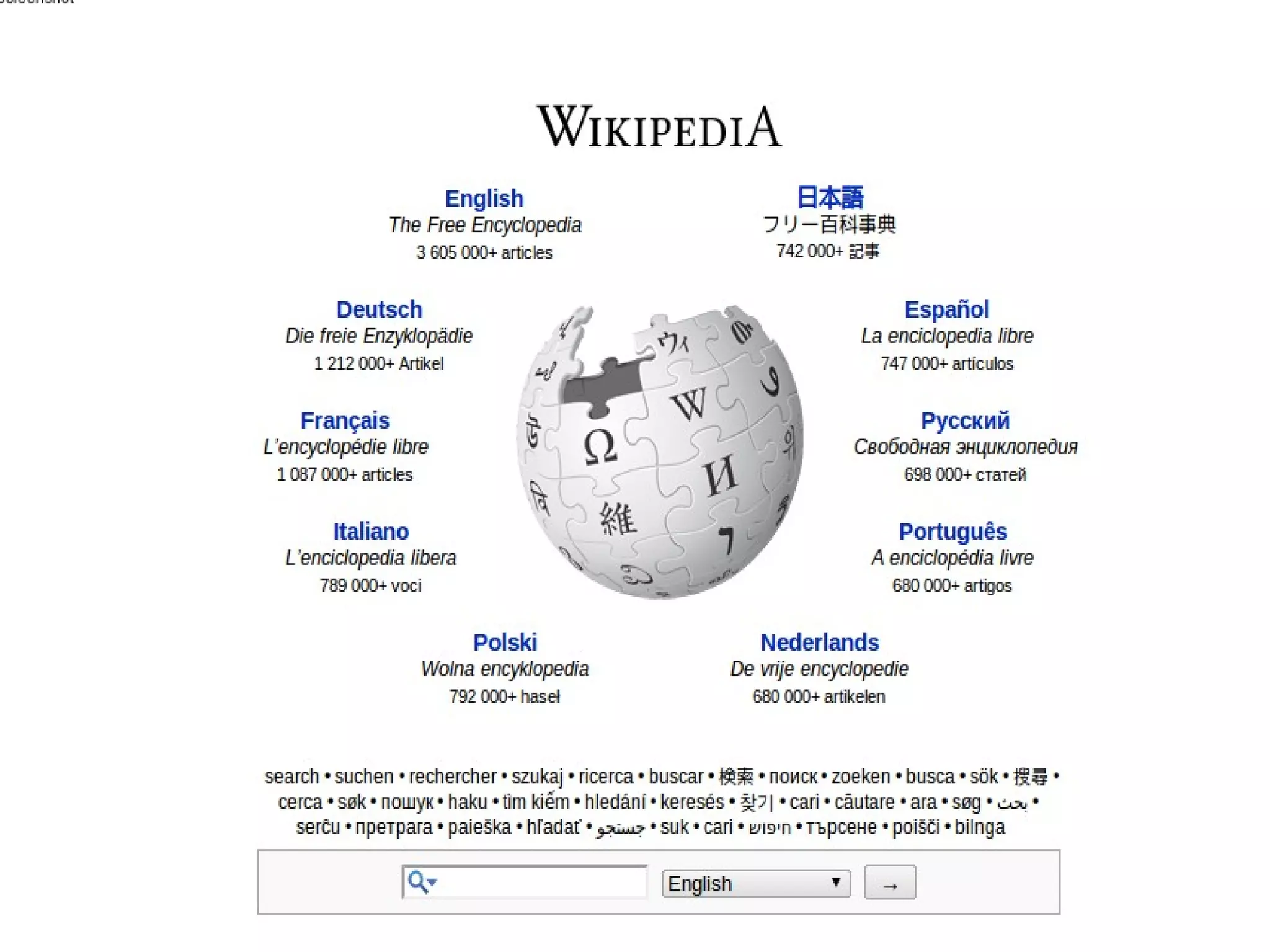 Ubuntu Linux Most Popular Linux 