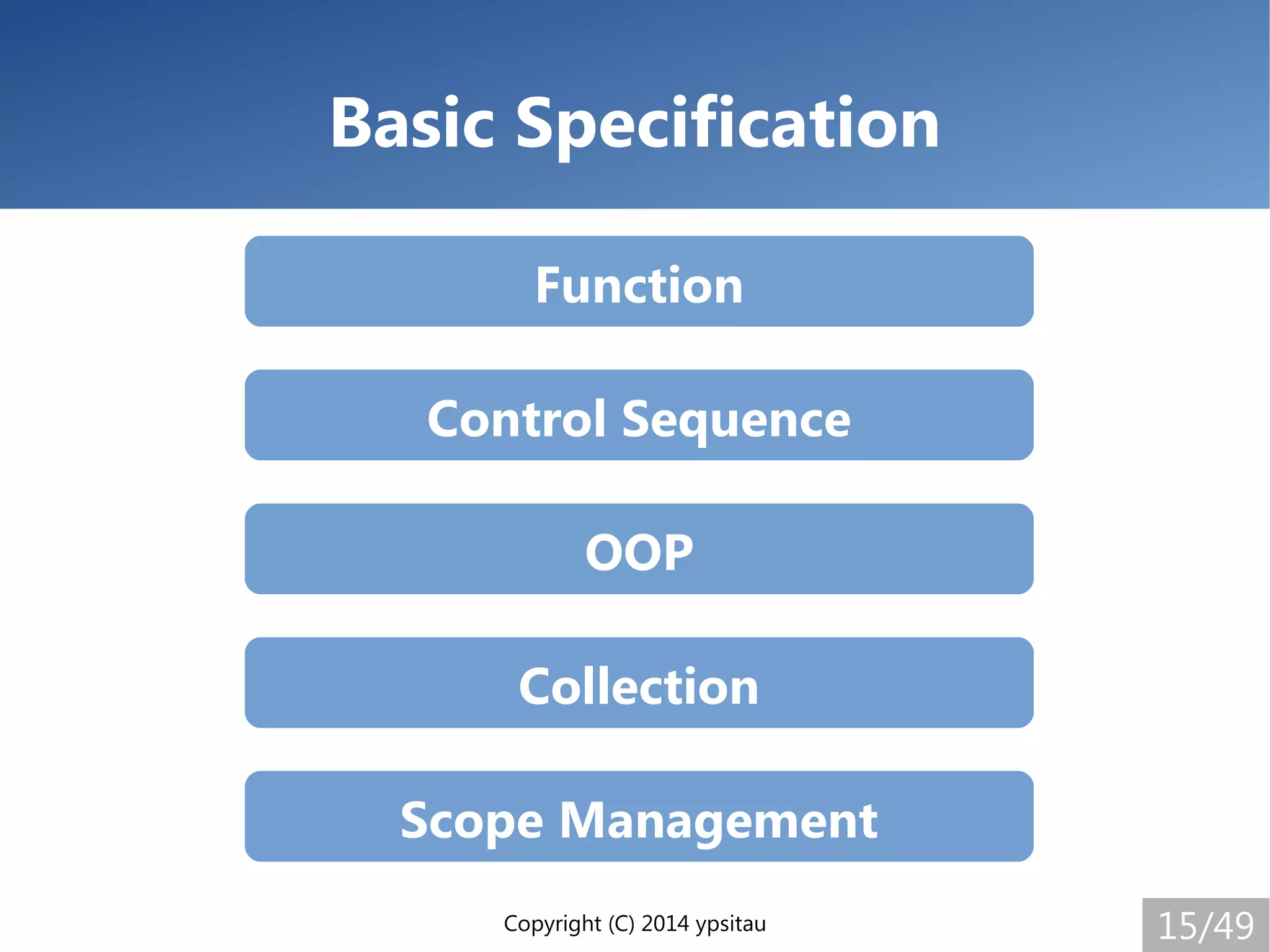 Copyright (C) 2014 ypsitau 15/49
Basic Specification
Function
Control Sequence
OOP
Collection
Scope Management
 