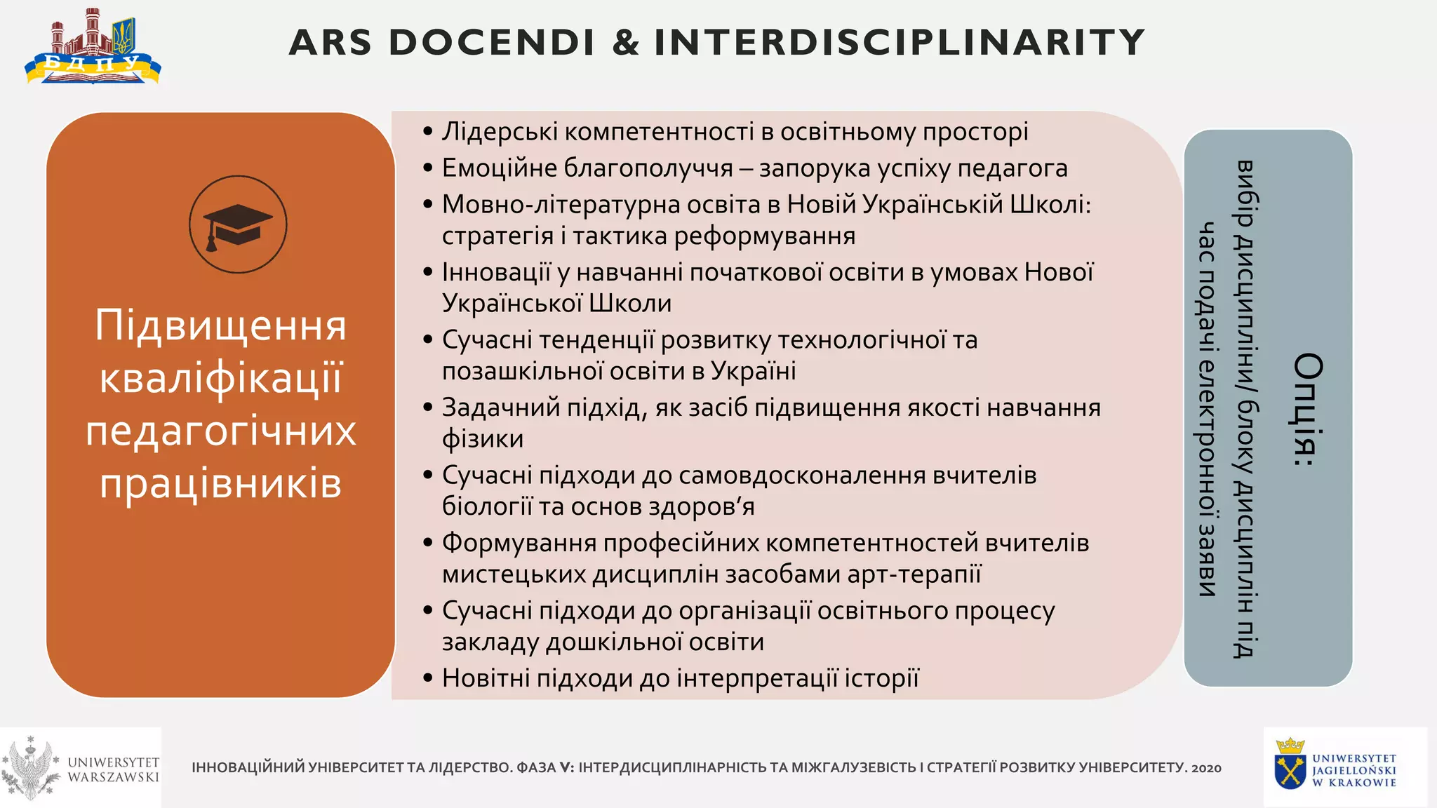 Сучасні колядки на українській мові