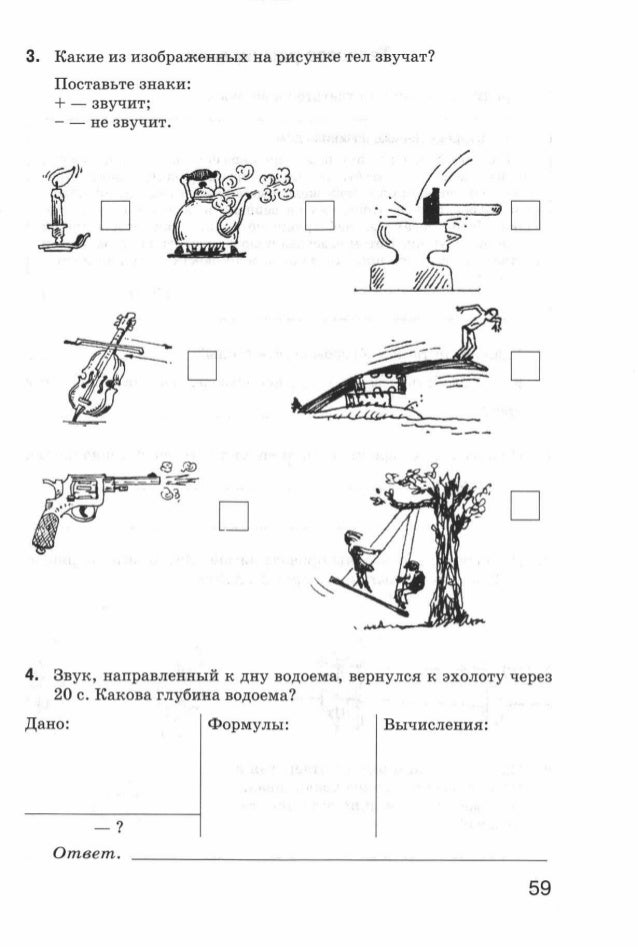 Gurevich 5klass Tet