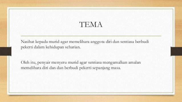 Gurindam Dua Belas