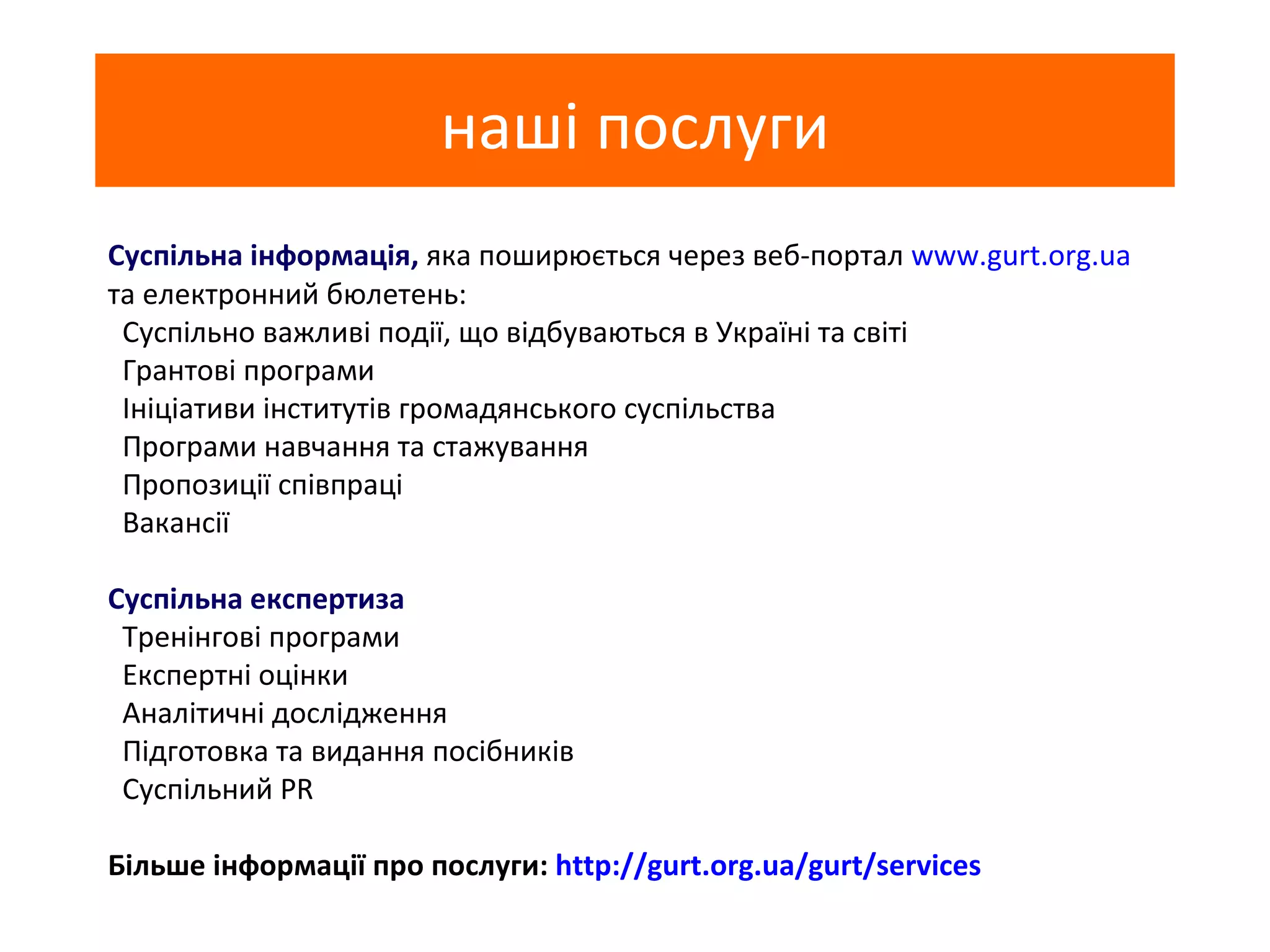 Молитва про святого миколая