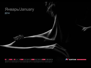 Gurtam calendar 2014 ru