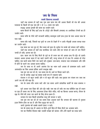 eÉmÉ Måü ÌlÉrÉqÉ
                                                 xuÉÉqÉÏ ÍzÉuÉÉlÉlS xÉUxuÉiÉÏ
             eÉWûÉð iÉMü xÉqpÉuÉ WûÉå uÉWûÉð iÉMü aÉÑÃ ²ÉUÉ mÉëÉmiÉ qÉÇ§É MüÐ AjÉuÉÉ ÌMüxÉÏ pÉÏ qÉÇ§É MüÐ AjÉuÉÉ
mÉUqÉÉiqÉÉ Måü ÌMüxÉÏ pÉÏ LMü lÉÉqÉ MüÐ 1 xÉå 200 qÉÉsÉÉ eÉmÉ MüUÉå|
             ÃSìÉ¤É AjÉuÉÉ iÉÑsÉxÉÏ MüÐ qÉÉsÉÉ MüÉ EmÉrÉÉåaÉ MüUÉå|
             qÉÉsÉÉ ÌTüUÉlÉå Måü ÍsÉL SÉLÆ WûÉjÉ Måü AÆaÉÔPåû AÉæU ÌoÉcÉsÉÏ (qÉkrÉqÉÉ) rÉÉ AlÉÉÍqÉMüÉ EÆaÉsÉÏ MüÉ WûÏ
EmÉrÉÉåaÉ MüUÉå|
             qÉÉsÉÉ lÉÉÍpÉ Måü lÉÏcÉå lÉWûÏÇ sÉOûMülÉÏ cÉÉÌWûL| qÉÉsÉÉrÉÑ£ü SÉrÉÉð WûÉjÉ WØûSrÉ Måü mÉÉxÉ AjÉuÉÉ lÉÉMü Må ü
mÉÉxÉ UZÉÉå|
             qÉÉsÉÉ RÇûMåü UZÉÉå, ÎeÉxÉxÉå uÉWû iÉÑqWåÇû rÉÉ AlrÉ Måü SåZÉlÉå qÉåÇ lÉ AÉrÉå| aÉÉæqÉÑZÉÏ AjÉuÉÉ xuÉcNû uÉx§É
MüÉ EmÉrÉÉåaÉ MüUÉå|
             LMü qÉÉsÉÉ MüÉ eÉmÉ mÉÔUÉ WûÉå, ÌTüU qÉÉsÉÉ MüÉå bÉÑqÉÉ SÉå| xÉÑqÉåÃ Måü qÉlÉMåü MüÉå sÉÉÇbÉlÉÉ lÉWûÏÇ cÉÉÌWûL|
             eÉWûÉð iÉMü xÉqpÉuÉ WûÉå uÉWûÉð iÉMü qÉÉlÉÍxÉMü eÉmÉ MüUÉå| rÉÌS qÉlÉ cÉÇcÉsÉ WûÉå eÉÉrÉ iÉÉå eÉmÉ ÎeÉiÉlÉå
eÉsSÏ WûÉå xÉMåü, mÉëÉUqpÉ MüU SÉå|
             mÉëÉiÉÈ MüÉsÉ eÉmÉ Måü ÍsÉL oÉæPûlÉå Måü mÉÔuÉï rÉÉ iÉÉå xlÉÉlÉ MüU sÉÉå AjÉuÉÉ WûÉjÉ mÉæU qÉÑðWû kÉÉå QûÉsÉÉå|
qÉkrÉÉlWû AjÉuÉÉ xÉlkrÉÉ MüÉsÉ qÉåÇ rÉWû MüÉrÉï eÉÃUÏ lÉWûÏÇ, mÉUliÉÑ xÉÇpÉuÉ WûÉå iÉÉå WûÉjÉ mÉæU AuÉzrÉ kÉÉå sÉålÉÉ
cÉÉÌWûL| eÉoÉ MüpÉÏ xÉqÉrÉ ÍqÉsÉå eÉmÉ MüUiÉå UWûÉå| qÉÑZrÉiÉÈ mÉëÉiÉÈMüÉsÉ, qÉkrÉÉlWû iÉjÉÉ xÉlkrÉÉMüÉsÉ AÉæU UÉÌ§É
qÉåÇ xÉÉålÉå Måü mÉWûsÉå eÉmÉ AuÉzrÉ MüUlÉÉ cÉÉÌWûL|
             eÉmÉ Måü xÉÉjÉ rÉÉ iÉÉå AmÉlÉå AÉUÉkrÉ SåuÉ MüÉ krÉÉlÉ MüUÉå AjÉuÉÉ iÉÉå mÉëÉhÉÉrÉÉqÉ MüUÉå| AmÉlÉå
AÉUÉkrÉSåuÉ MüÉ ÍcÉ§É AjÉuÉÉ mÉëÌiÉqÉÉ AmÉlÉå xÉqqÉÑZÉ UZÉÉå|
             eÉoÉ iÉÑqÉ eÉmÉ MüU UWåû WûÉå, ExÉ xÉqÉrÉ qÉÇ§É Måü AjÉï mÉU ÌuÉcÉÉU MüUiÉå UWûÉå|
             qÉÇ§É Måü mÉëirÉåMü A¤ÉU MüÉ oÉUÉoÉU xÉŠå ÃmÉ qÉåÇ EŠÉUhÉ MüUÉå|
             qÉÇ§ÉeÉmÉ lÉ iÉÉå oÉWÒûiÉ eÉsSÏ AÉæU lÉ iÉÉå oÉWÒûiÉ kÉÏUå MüUÉå| eÉoÉ iÉÑqWûÉUÉ qÉlÉ cÉÇcÉsÉ oÉlÉ eÉÉrÉ iÉoÉ
AmÉlÉå eÉmÉ MüÐ aÉÌiÉ oÉÄRûÉ SÏ|
             eÉmÉ Måü xÉqÉrÉ qÉÉælÉ kÉÉUhÉ MüUÉå AÉæU ExÉ xÉqÉrÉ AmÉlÉå xÉÉÇxÉÉËUMü MüÉrÉÉåïÇ Måü xÉÉjÉ xÉqoÉlkÉ lÉ
UZÉÉå|
             mÉÔuÉï AjÉuÉÉ E¨ÉU ÌSzÉÉ MüÐ AÉåU qÉÑðWû UZÉÉå| eÉoÉ iÉMü WûÉå xÉMåü iÉoÉ iÉMü mÉëÌiÉÌSlÉ LMü WûÏ xjÉÉlÉ
mÉU LMü WûÏ xÉqÉrÉ eÉmÉ Måü ÍsÉL AÉxÉlÉxjÉ WûÉåMüU oÉæPûÉå| qÉÇÌSU, lÉSÏ MüÉ ÌMülÉÉUÉ AjÉuÉÉ oÉUaÉS, mÉÏmÉsÉ Måü
uÉ×¤É Måü lÉÏcÉå MüÐ eÉaÉWû eÉmÉ MüUlÉå Måü ÍsÉL rÉÉåarÉ xjÉÉlÉ Wæû|
             pÉaÉuÉÉlÉ Måü mÉÉxÉ ÌMüxÉÏ xÉÉÇxÉÉËUMü uÉxiÉÑ MüÐ rÉÉcÉlÉÉ lÉ MüUÉå|
             eÉoÉ iÉÑqÉ eÉmÉ MüU UWåû WûÉå ExÉ xÉqÉrÉ LåxÉÉ AlÉÑpÉuÉ MüUÉå ÌMü pÉaÉuÉÉlÉ MüÐ MüÃhÉÉ xÉå iÉÑqWûÉUÉ
WØûSrÉ ÌlÉqÉïsÉ WûÉåiÉÉ eÉÉ UWûÉ Wæû AÉæU ÍcÉ¨É xÉÑSØÄRû oÉlÉ UWûÉ Wæû|
             AmÉlÉå aÉÑÃqÉÇ§É MüÉå xÉoÉMåü xÉÉqÉlÉå mÉëMüOû lÉ MüUÉå|
             eÉmÉ Måü xÉqÉrÉ LMü WûÏ AÉxÉlÉ mÉU ÌWûsÉå-QÒûsÉå ÌoÉlÉÉ WûÏ ÎxjÉU oÉæPûlÉå MüÉ AprÉÉxÉ MüUÉå|
             eÉmÉ MüÉ ÌlÉrÉÍqÉiÉ ÌWûxÉÉoÉ UZÉÉå| ExÉMüÐ xÉÇZrÉÉ MüÉå ¢üqÉzÉÈ kÉÏUå-kÉÏUå oÉÄRûÉlÉå MüÉ mÉërÉ¦É MüUÉå|
 