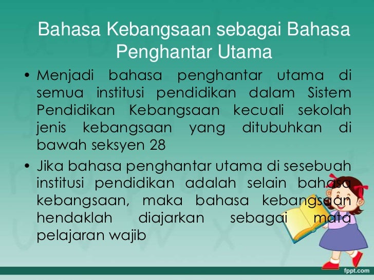 Guru dan cabaran semasa (guru dan perundangan) 11 Guru dan cabaran semasa (guru dan perundangan) 11