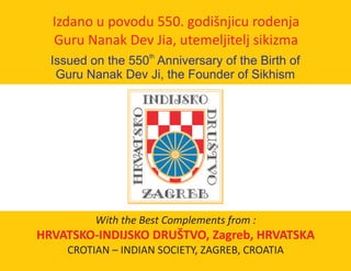 CROTIAN – INDIAN SOCIETY, ZAGREB, CROATIA
HRVATSKO-INDIJSKO DRUŠTVO, Zagreb, HRVATSKA
With the Best Complements from :
 
