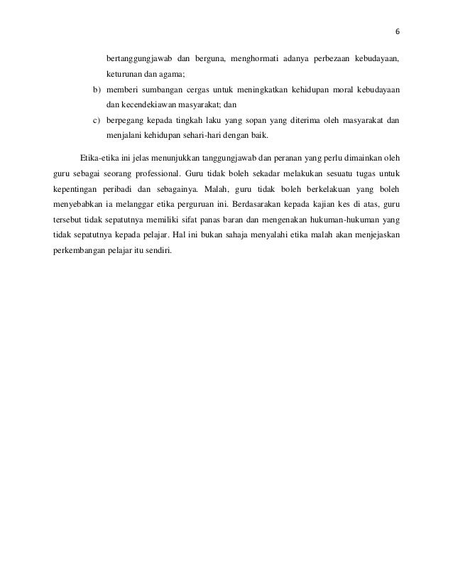 Guru panas baran (teori realiti)