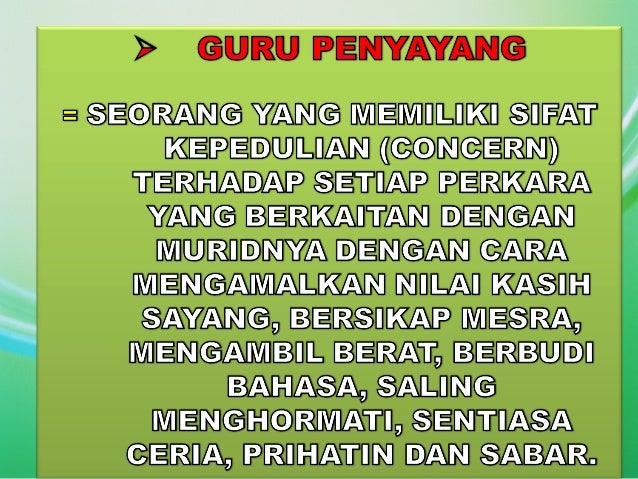 Guru penyayang