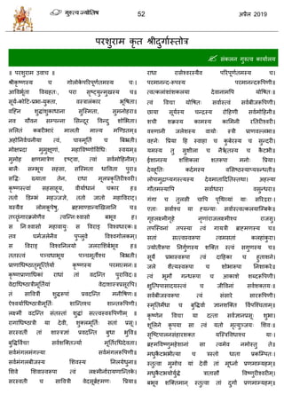 52 2019
 वॊकरन गुरुत्ल कामाारम
- - -
ब
ब
ब
ब
ब
ब
ब
ब
ब
-
ब
ब
ब
ब
ब
ब
 