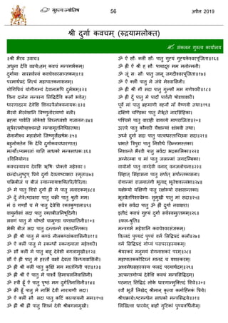 56 2019
 वॊकरन गुरुत्ल कामाारम
१
२
३
ब
४
५
ब
६
७
ब ब
८
९
ब
१०
ब
११
ब ब १२
१३
१४
१५
ब
१६
१७
१८
१९
२०
२१
२२
ब ब
२३
२४
२५
२६
-
२७
२८
२९
३०
३१
ब
 