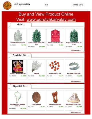 83            जनवयी 2013




 Buy and View Product Online
Visit. www.gurutvakaryalay.com
 