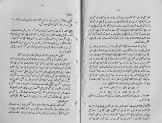Gustakhe rasool kon | PDF