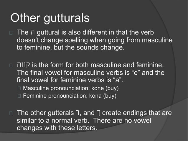 Guttural vowel changes | PPTX