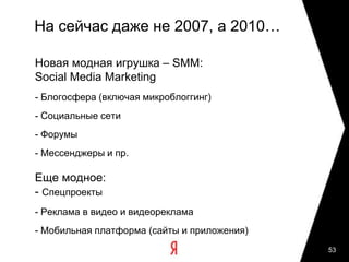  По географическому месту нахождения пользователя