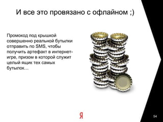  По свойствам (или наличию) используемых пользователям программ и характеристикам его соединения с интернетом