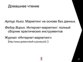 511997: ВебономикаWebonomics by Evan I. SchwartzСайты