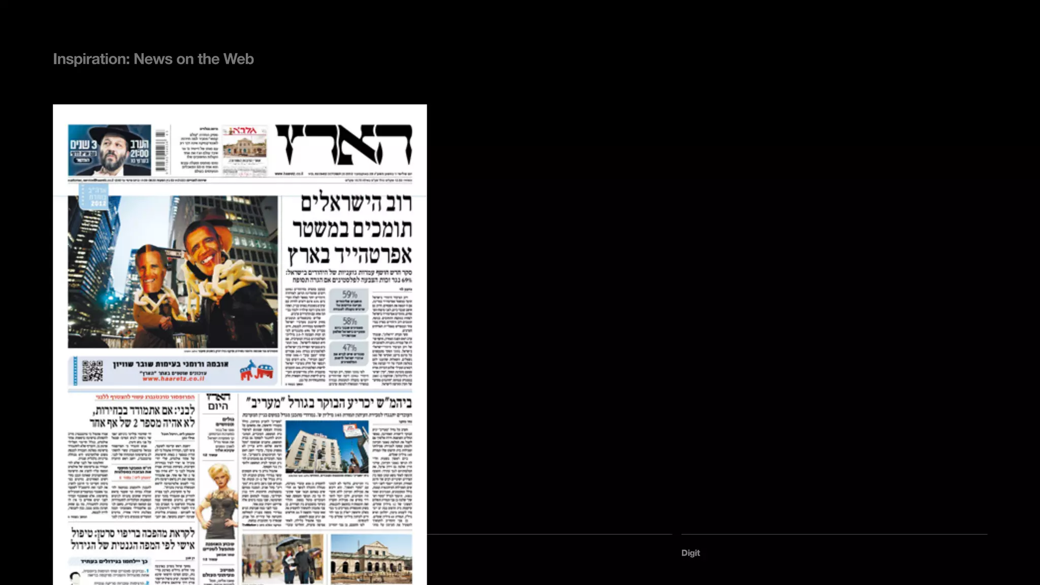 Digit
Inspiration: News on the Web
The tendency on these sites is to publish
stories by categories, into ready-made
templates.
This includes web-only news and some
stories from the printed edition
2015
 