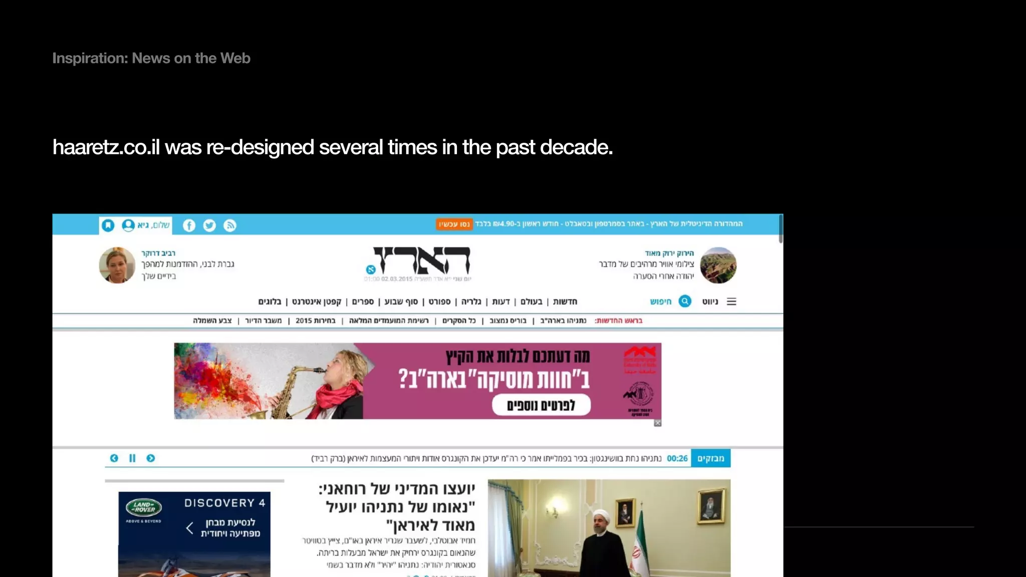 Digit
Inspiration: News on the Web
This means that the dominating organization
method is the site’s categories, tags and
web page templates.
2015
 