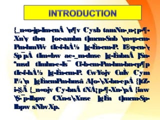 {_n«o-jp-Im-cnÂ n¶v C´yyssbb ttaammNNnn--¸nn--¡¡pp--¶-- 
XXnnvv tthh­­nn 
[[oocc--aammbbnn tt]]mmccmm--SSnnbb mm«pp--ccmm-- 
PPmm--hhmmWWvv ttIIcc--ff--hhÀÀ½ ]]gg--ÈÈnn--ccmm--PP.. II®qq--ccnn---- 
SSpp¯ppÅÅ ttIImm«bbww aaee--__mm--ddnnssee ]]gg--ÈÈnnbbnnÂÂ ]]SSnn-- 
ªmmssdd ttIImmhhnn--ee--IIss¯ CCff--bb--ccmm--PPmm--hhmm--bbnn--ccpp¶pp 
ttIIcc--ff--hhÀÀ½ ]]gg--ÈÈnn--ccmm--PP.. CCww¥¥oojjvv CCuuÌÌvv CC´yymm 
II¼nn ]]ggÈÈnnccmmPPmm--hhnnssââ AA[[oo----XX--bbnn--eeppÅÅ {{]]ttZZ-- 
ii--§ÄÄ {{__nn«oojjvv CC´yy--bbnnÂÂ ttNNÀÀ¡¡pp--¶--XXnn--ppÅÅ {{iiaaww 
SS--¯pp--IIbbppww CCXXnn--ss--XXnnsscc ]]ggÈÈnn tt]]mmccmm--SSpp-- 
IIbbppww ssNNbbvvXXpp.. 
 