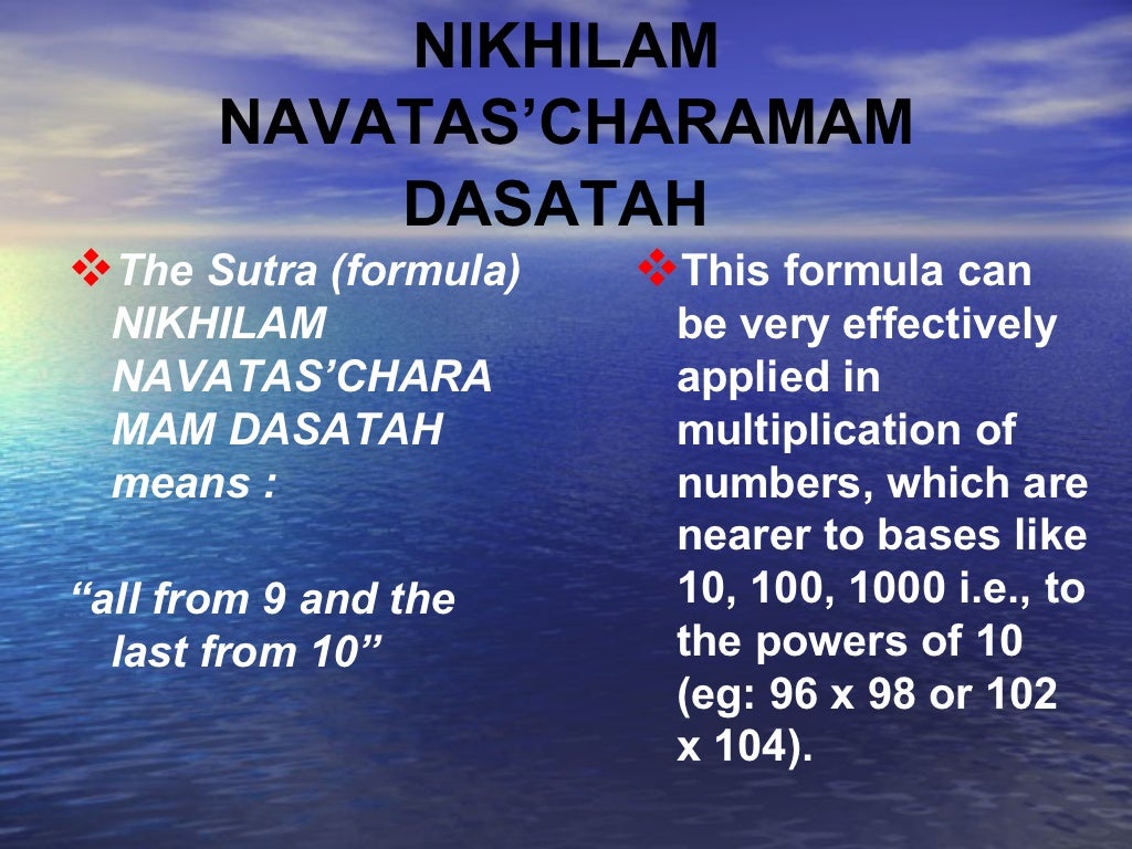 vedic-mathematics-ppt