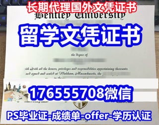 补毕业证书《三一国际大学毕业证学位证》留学本科毕业证