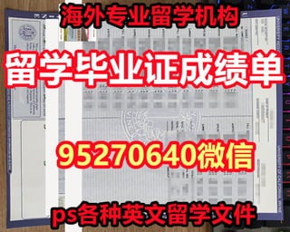 NYIT成绩单 | PDF