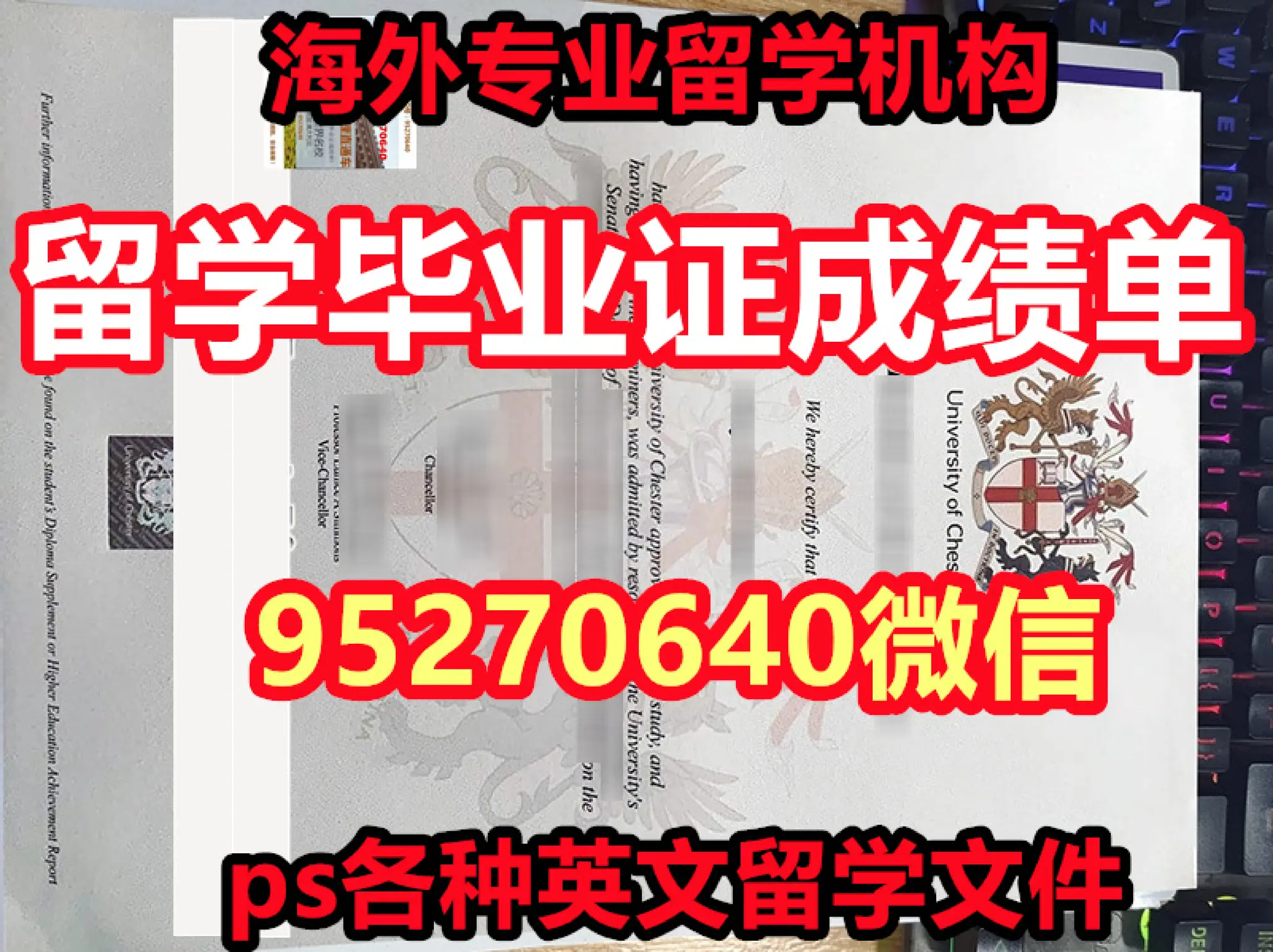 Cqu Transcript CQU成绩单 | PDF