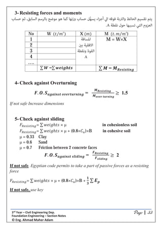Design and Check stability of Gravity Retaining wall | PDF