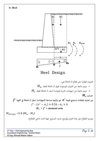 Design and Check stability of Gravity Retaining wall | PDF