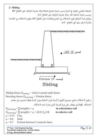 Design and Check stability of Gravity Retaining wall | PDF