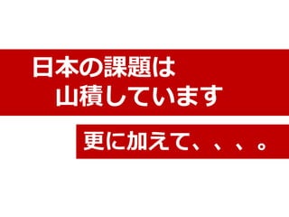 ձn}
ɽeƤޤ
˼Ӥơ
 
