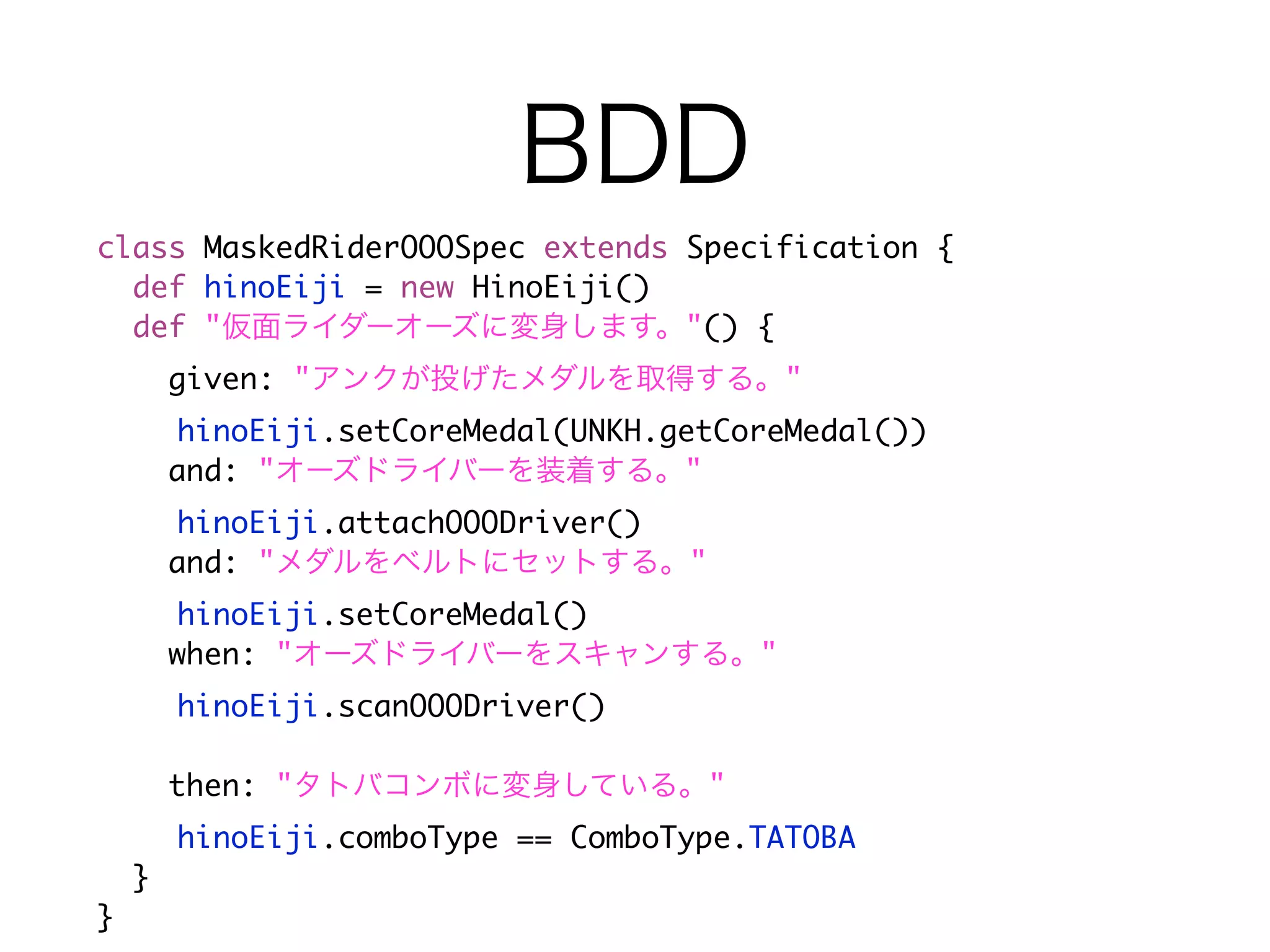 class MaskedRiderOOOSpec extends Specification {
  def hinoEiji = new HinoEiji()
  def "                          "() {
        given: "                                 "
	       hinoEiji.setCoreMedal(UNKH.getCoreMedal())
        and: "                      "
	       hinoEiji.attachOOODriver()
        and: "                       "
	       hinoEiji.setCoreMedal()
        when: "                              "
	   hinoEiji.scanOOODriver()
	 	
    then: "                              "
	       hinoEiji.comboType == ComboType.TATOBA
    }
}
 