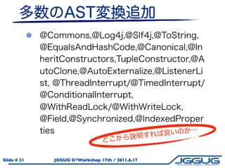 Slide # 21   JGGUG G*Workshop 17th / 2011.6.17
 