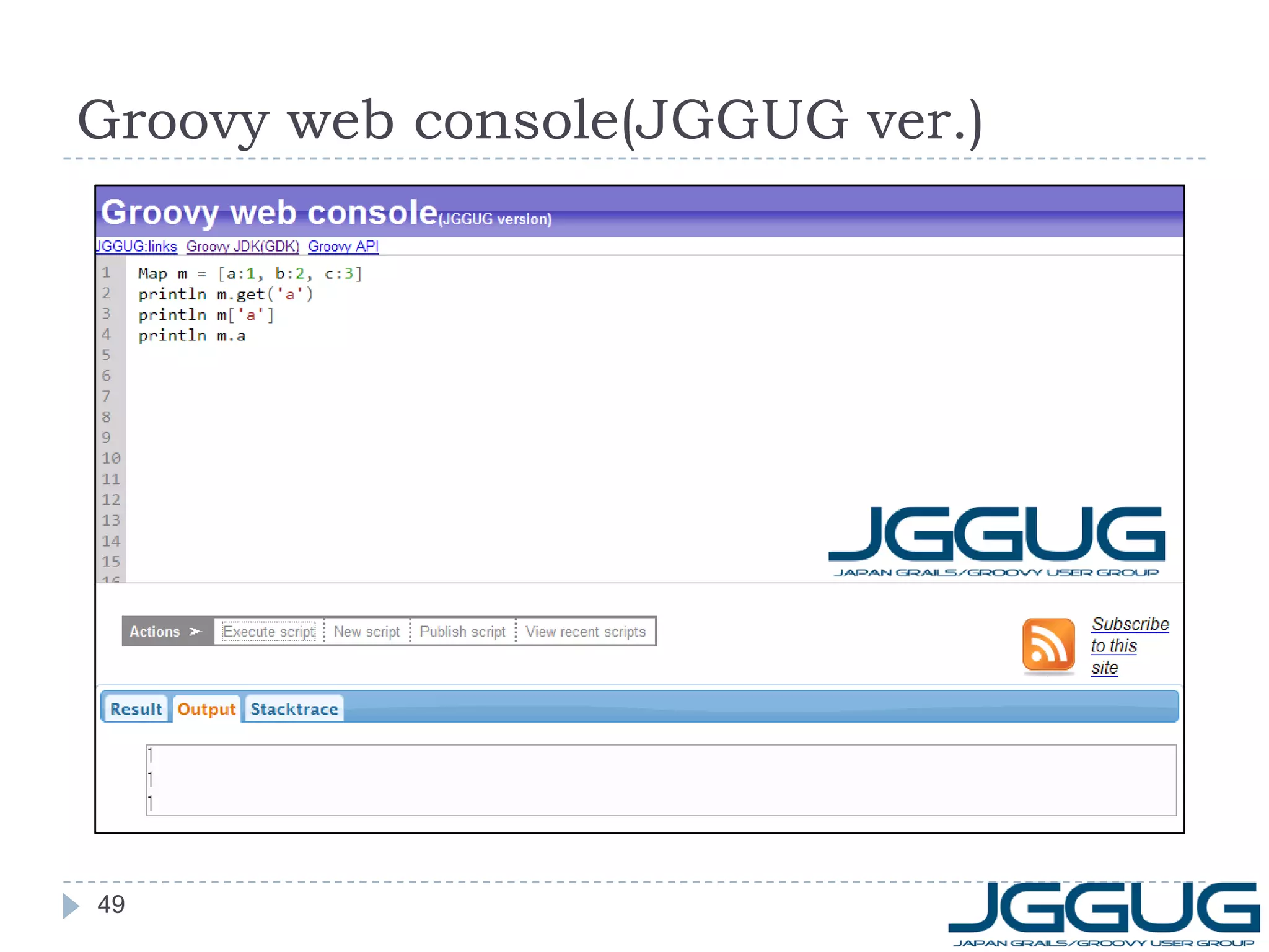 Groovy web console(JGGUG ver.) 