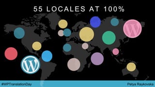 Petya Raykovska#WPTranslationDay
5 5 L O C A L E S A T 1 0 0 %
 