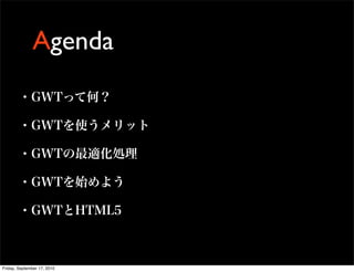 Agenda




Friday, September 17, 2010
 