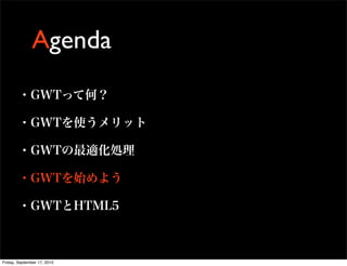 Agenda




Friday, September 17, 2010
 