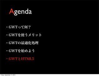 Agenda




Friday, September 17, 2010
 