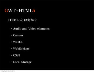 Friday, September 17, 2010
 