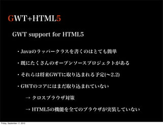 Friday, September 17, 2010
 