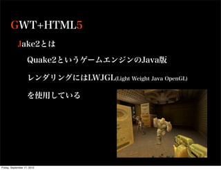 Friday, September 17, 2010
 