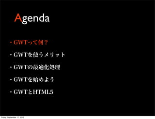 Agenda




Friday, September 17, 2010
 