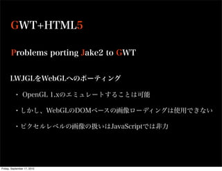 Friday, September 17, 2010
 