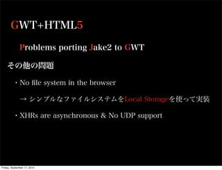 Friday, September 17, 2010
 