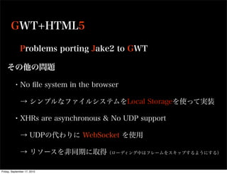 Friday, September 17, 2010
 