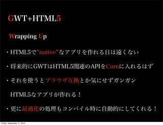 Friday, September 17, 2010
 