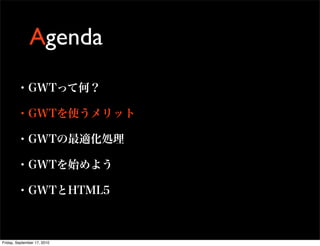 Agenda




Friday, September 17, 2010
 